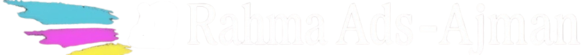 Alrahma